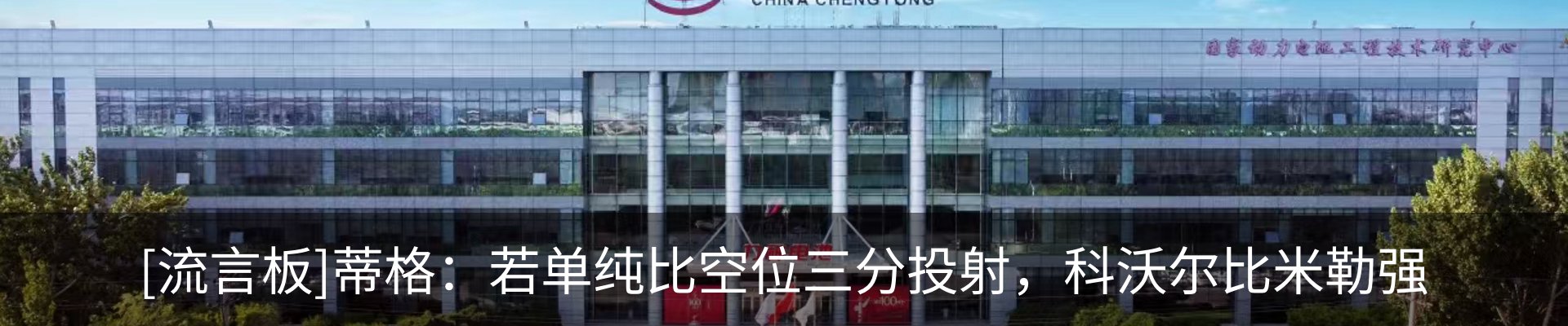 资讯中心
